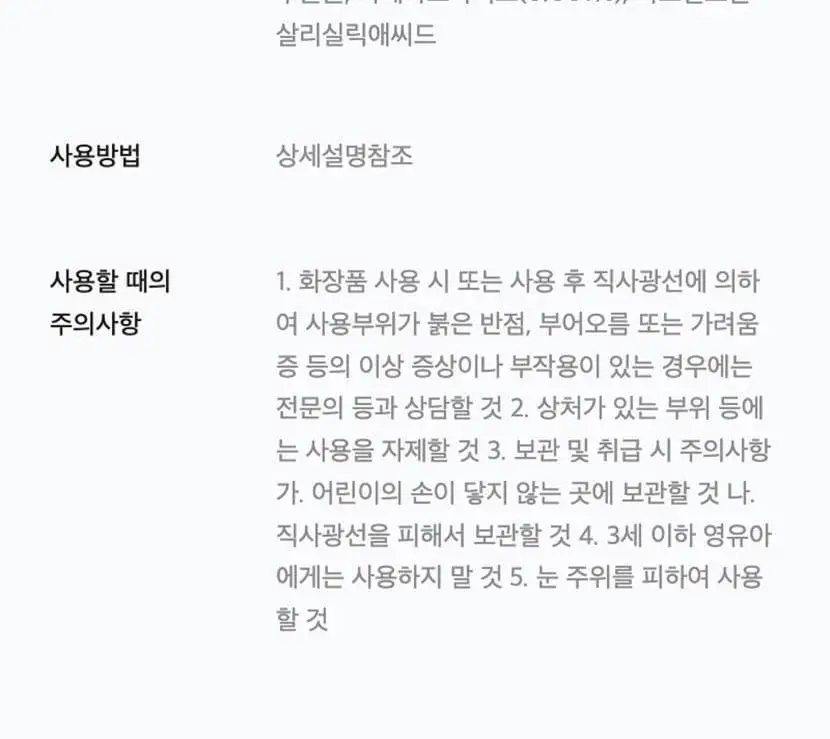 [베스트 토너패드] 지우개패드 기획 3종 택 1 상세페이지 63